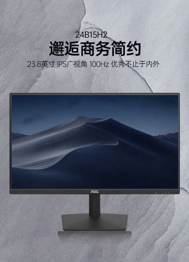 AOC Unveils $69 Budget 23.8″ 1080p 100Hz Gaming Monitor