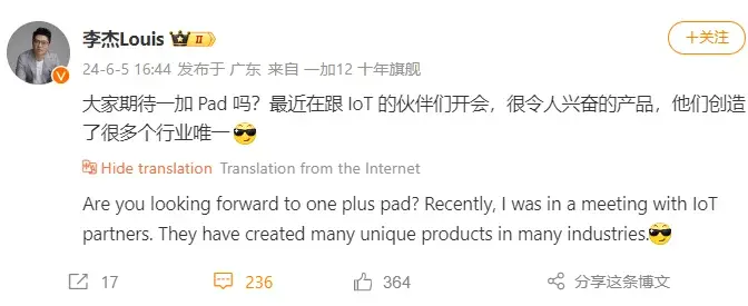 OnePlus Pad 2 to Feature Industry Firsts, Teases OnePlus President