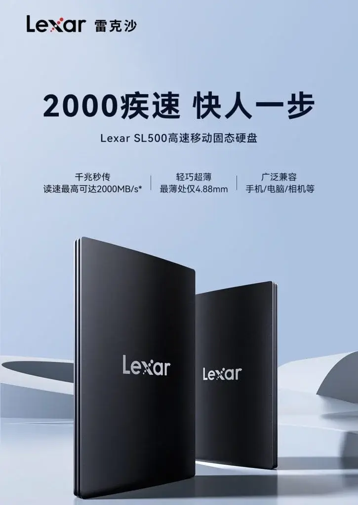 Lexar SL500 Mobile SSD 2TB introduced in China at a price of 1069 Yuan ($150)