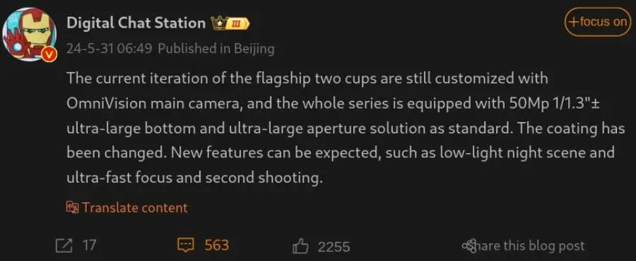 Xiaomi 15 Series: Custom OmniVision Main Camera Revealed