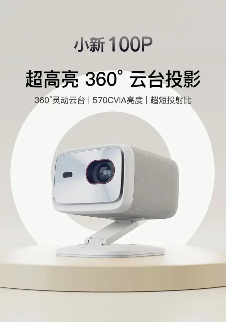 Lenovo Unveils Xiaoxin 100P Projector: 360° PTZ, 1300 ANSI Lumens