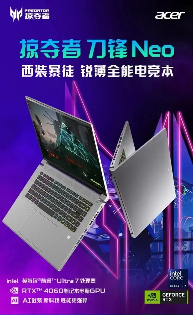 Acer Predator Blade Neo Gaming Laptop Price Revealed