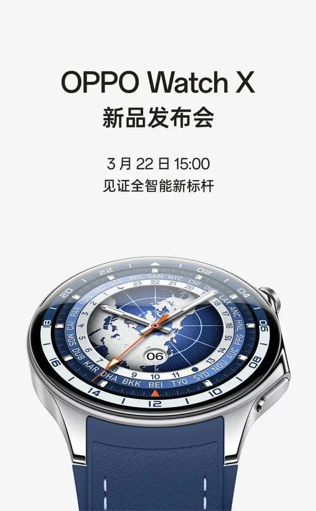 Oppo Watch X Launch Confirmed on March 22 in China