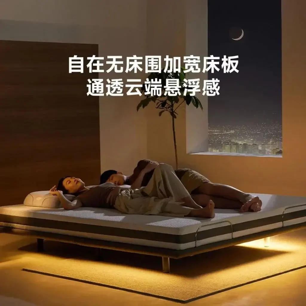 Xiaomi Introduces 8H Find Smart Electric Bed in China at 2799 yuan ($394)