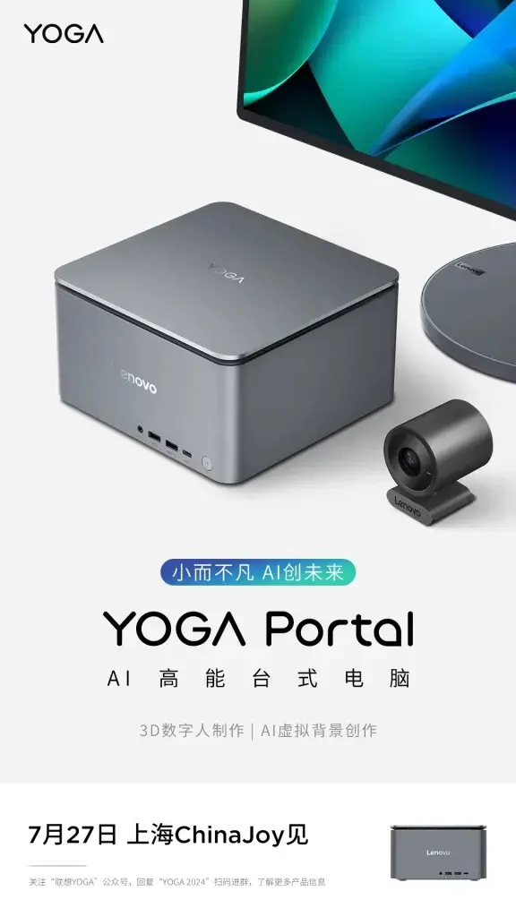 Lenovo YOGA Portal: AI-Powered Mini PC for Creators Debuts