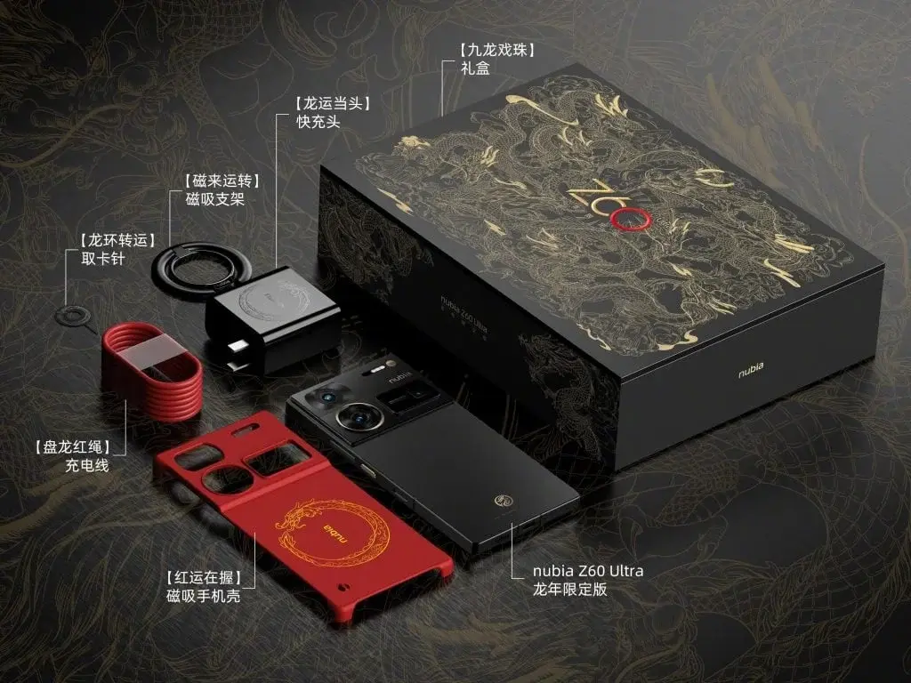 Announcement: Limited Edition Nubia Z60 Ultra Year of the Dragon Unveiled