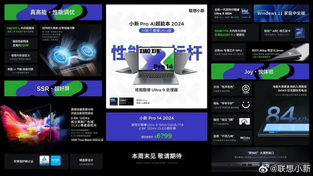 Lenovo Xiaoxin Pro 14 (2024) Core Ultra 9 – Launching This Weekend