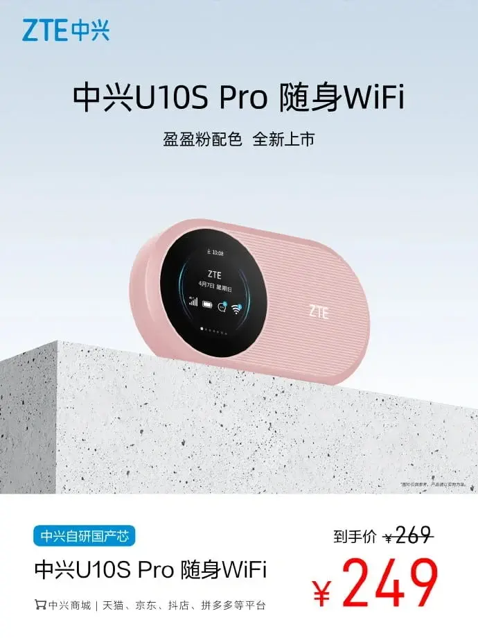 ZTE U10S Pro Portable WiFi in Pink: Up to 10 Hours Battery Life