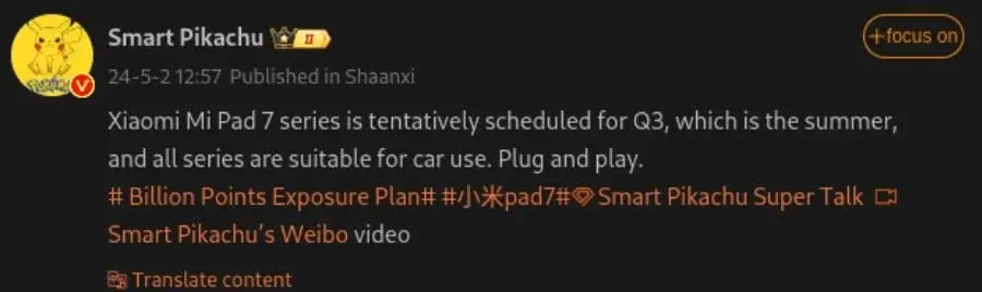 Xiaomi Pad 7 Series Launch Timeframe Hinted
