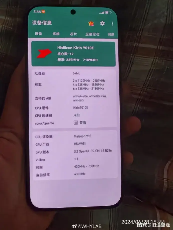 Huawei Pura 70 Satellite: New Kirin 9010E, Geekbench Scores Revealed
