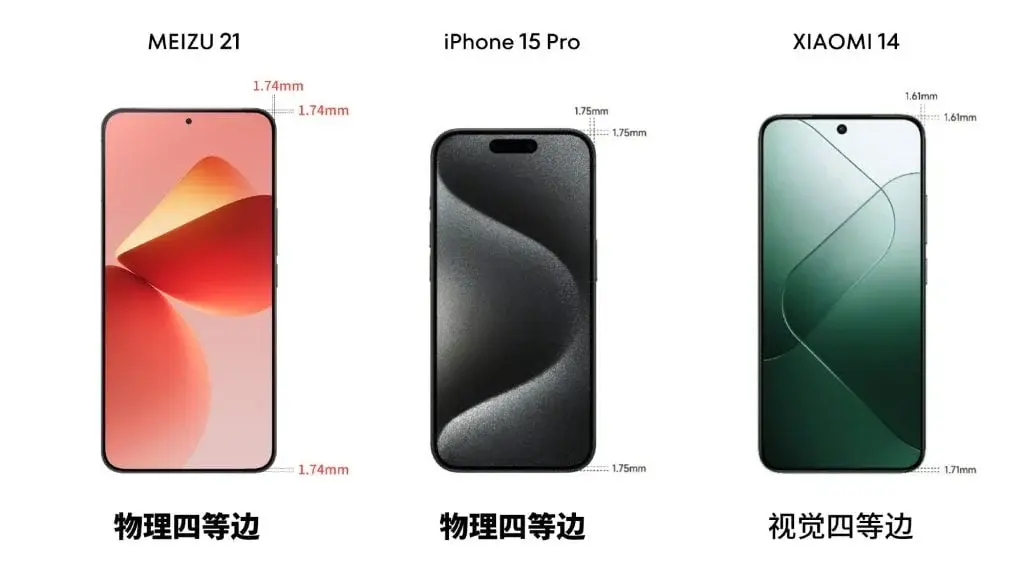 Front design of Meizu 21 disclosed, crucial specifications exposed