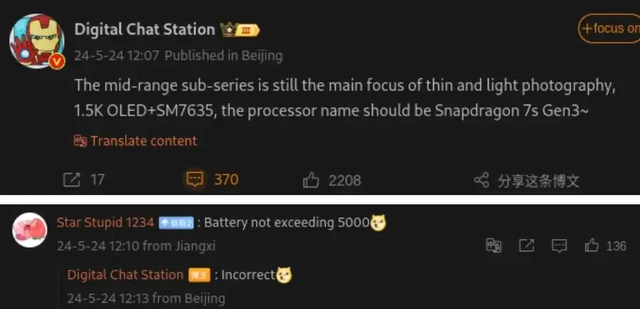 Redmi Note 14 Pro First Details Revealed
