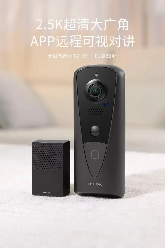 TP-Link Smart Doorbell TL-DB54H: Compact Design, Affordable at $31