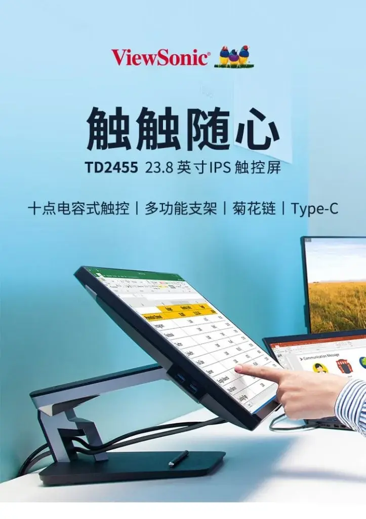 ViewSonic Launches 23.8-Inch 1080p Touch Monitor for Business