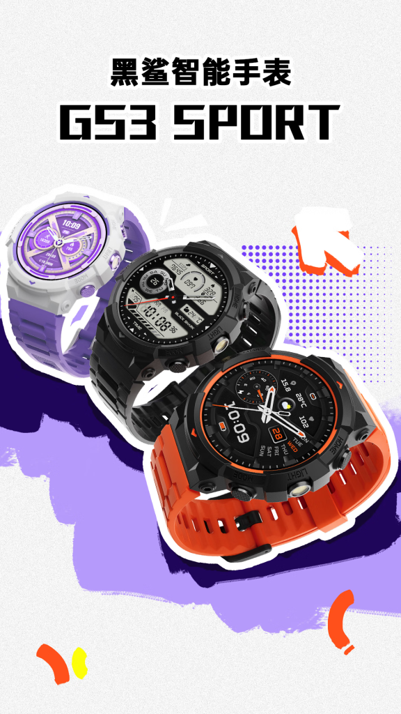 Black Shark GS3 Sport Smartwatch: 1.43″ AMOLED, GNSS, 18-Day Battery