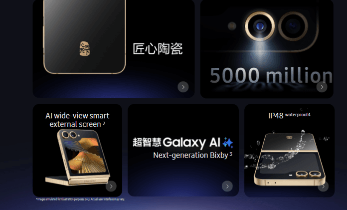 Samsung W25 and W25 Flip Launch: Premium Specs and Elegant Design