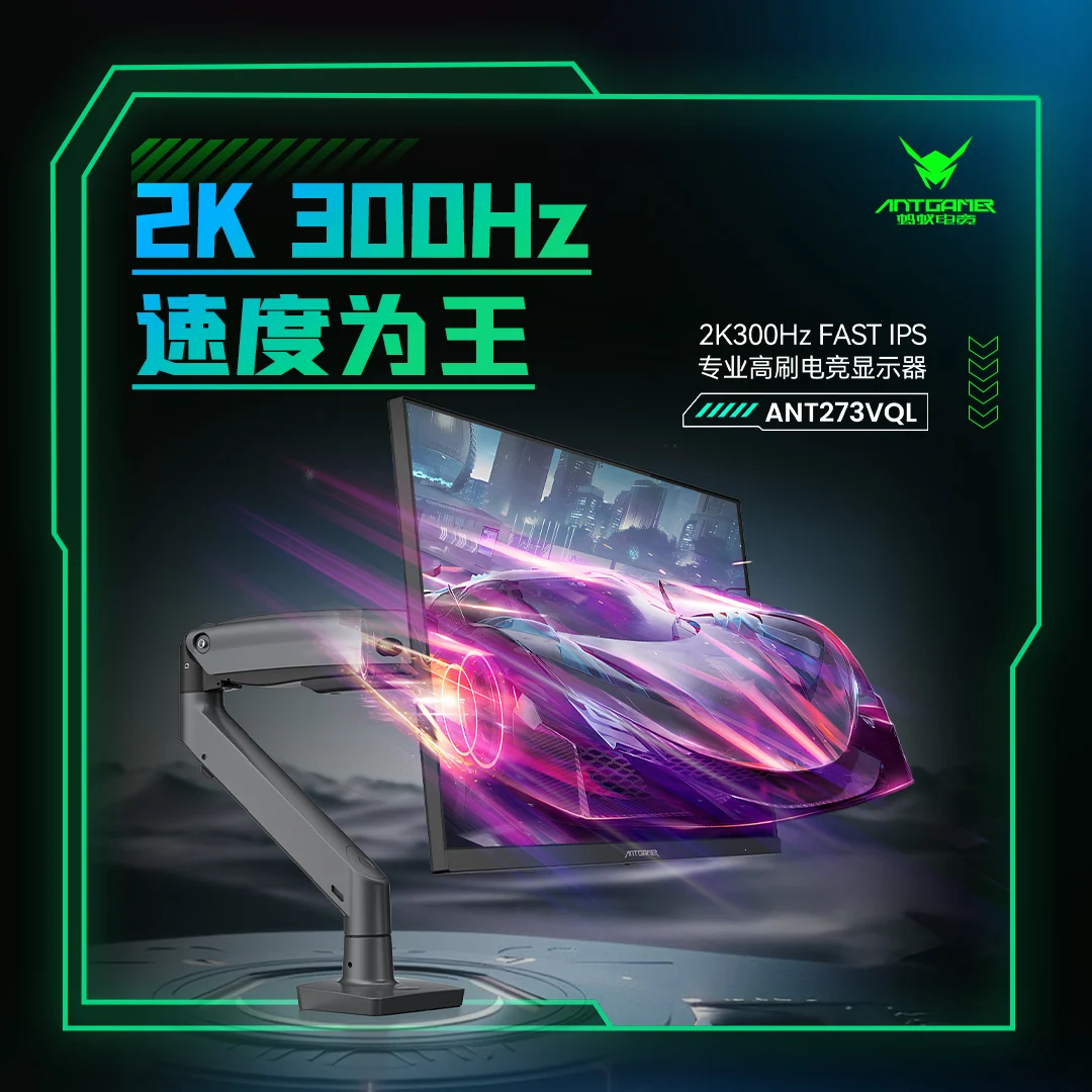 27-Inch 300Hz Gaming Monitor with 2K Fast IPS & 1ms Response