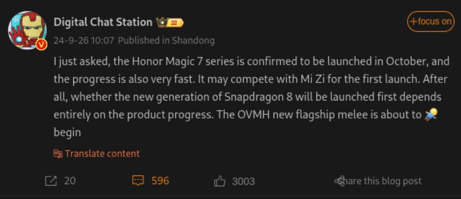 Honor Magic 7 Series Launch Date Revealed: Sooner Than Expected