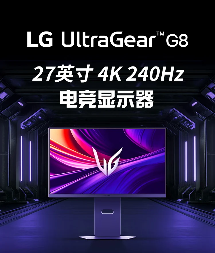 LG UltraGear G8 27″ Gaming Monitor: 4K/240Hz & FHD/480Hz