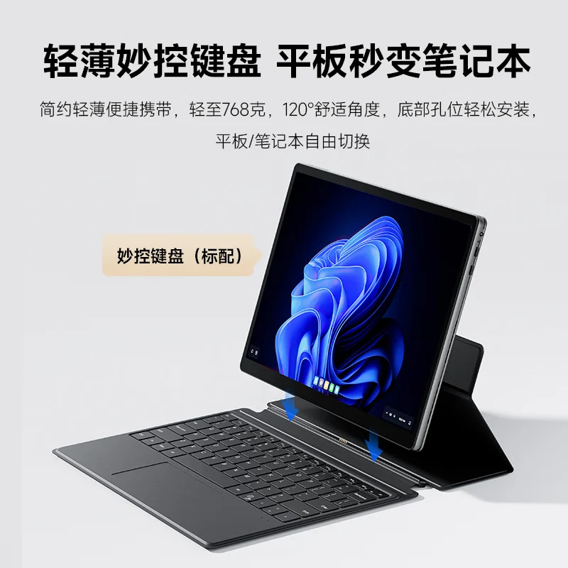 Lenovo Erazer S130 2-in-1 PC: Intel N100, 13