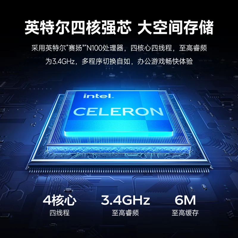 Lenovo Erazer S130 2-in-1 PC: Intel N100, 13
