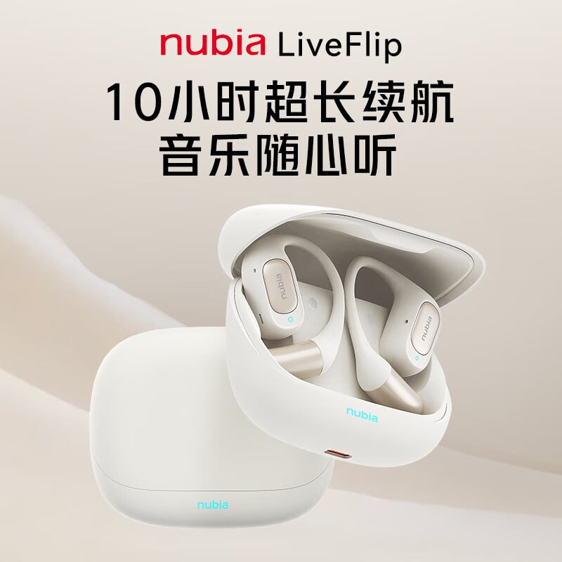 Nubia Launches LiveFlip Earbuds: 15mm Drivers, ENC, 40-Hour Battery