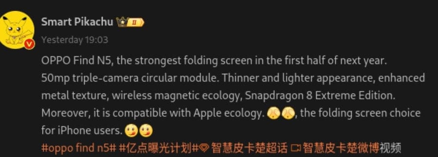 Oppo Find N5 and OnePlus Open 2 Launch Timeline Revealed