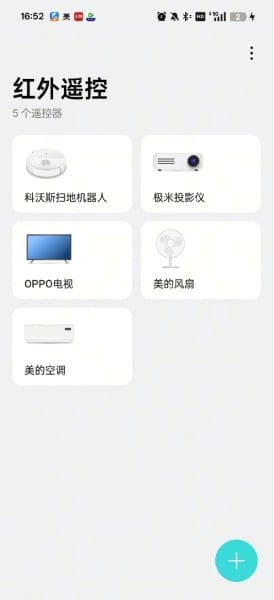 Key Software Features of Oppo Find X8 Revealed by Officials