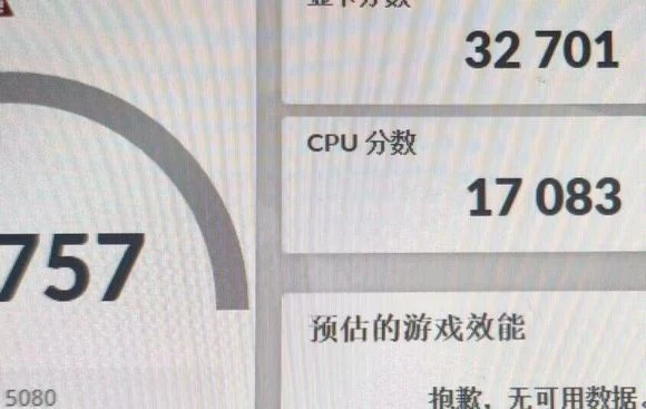 RTX 5080 Time Spy Score: Beats RX 7900 XTX, Up 15% vs RTX 4080