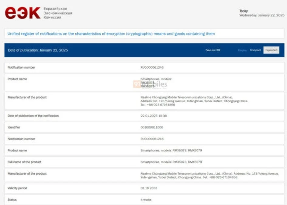 Realme 14T Leak: Up to 12GB RAM and 3 Color Options Revealed