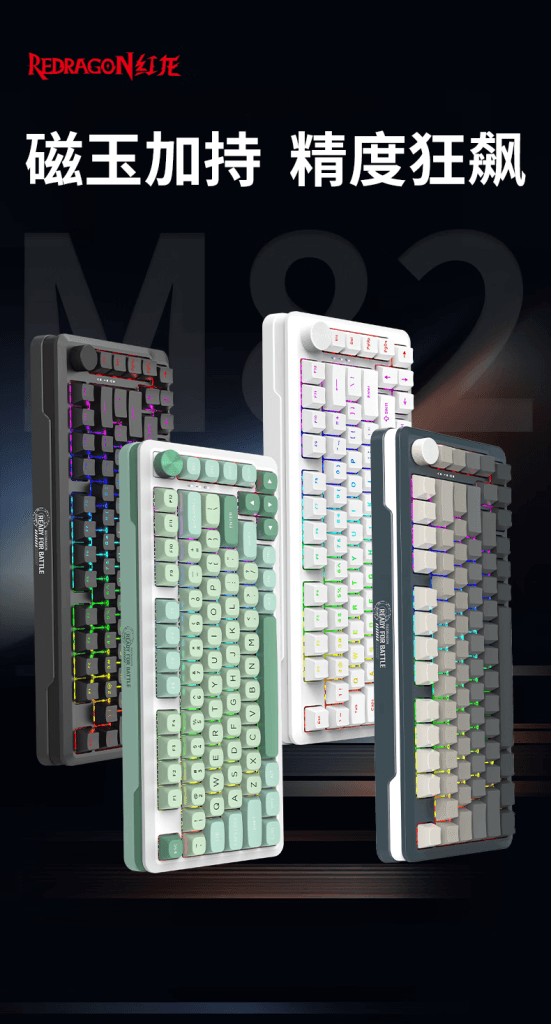 Redragon M82 Gaming Keyboards: 8KHz Polling, Gasket, RGB Lights