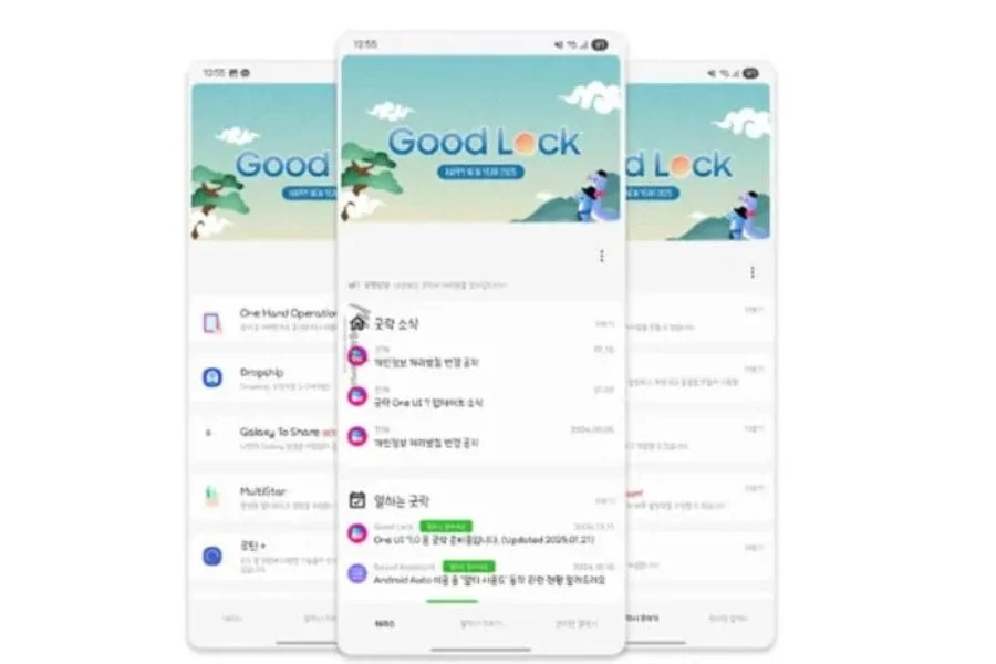 Samsung Revamps Good Lock App for One UI 7 Update