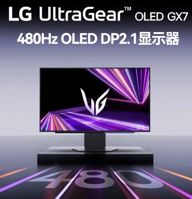 LG UltraGear GX7 480Hz QHD OLED Gaming Monitor Launches in China