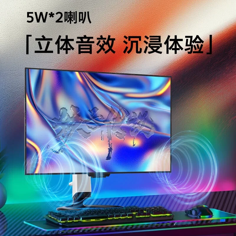 Skyworth 31.5