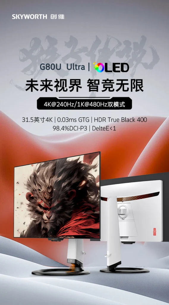 Skyworth 31.5″ OLED Gaming Monitor: 4K 240Hz & FHD 480Hz