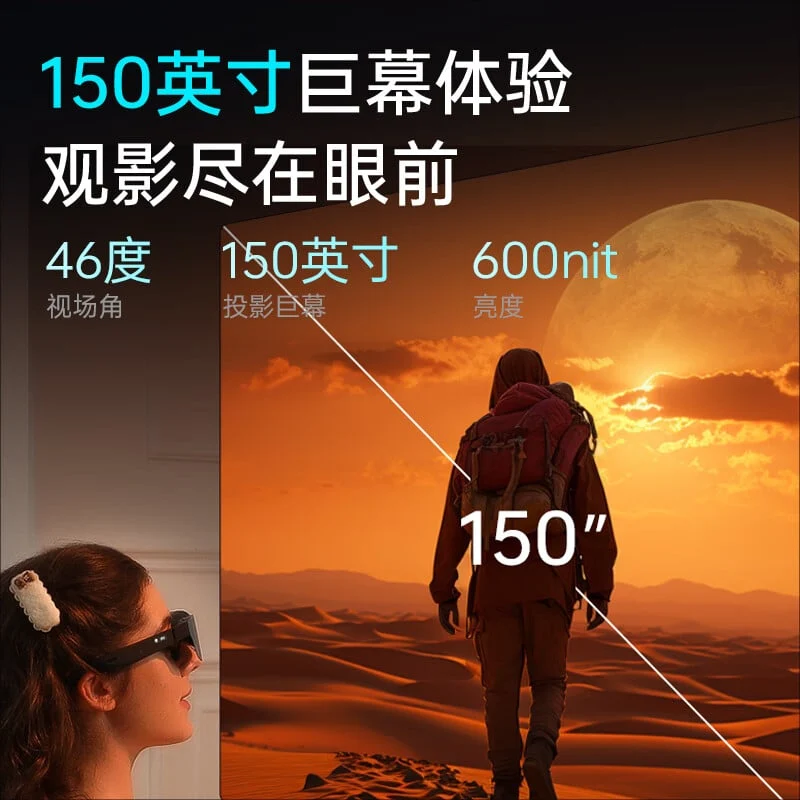 Thunderobot Aura AR Smart Glasses: 150