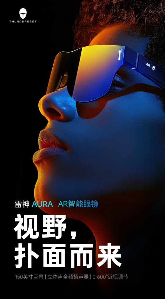 Thunderobot Aura AR Smart Glasses: 150″ Projection & 600 Nits