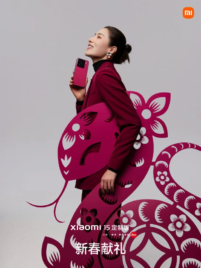 Xiaomi 15 Rouge Red Edition Launches for Lunar New Year Celebration