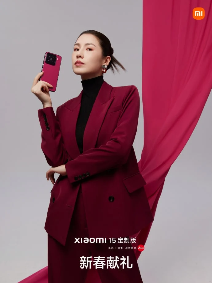 Xiaomi 15 Rouge Red Edition Launches for Lunar New Year Celebration