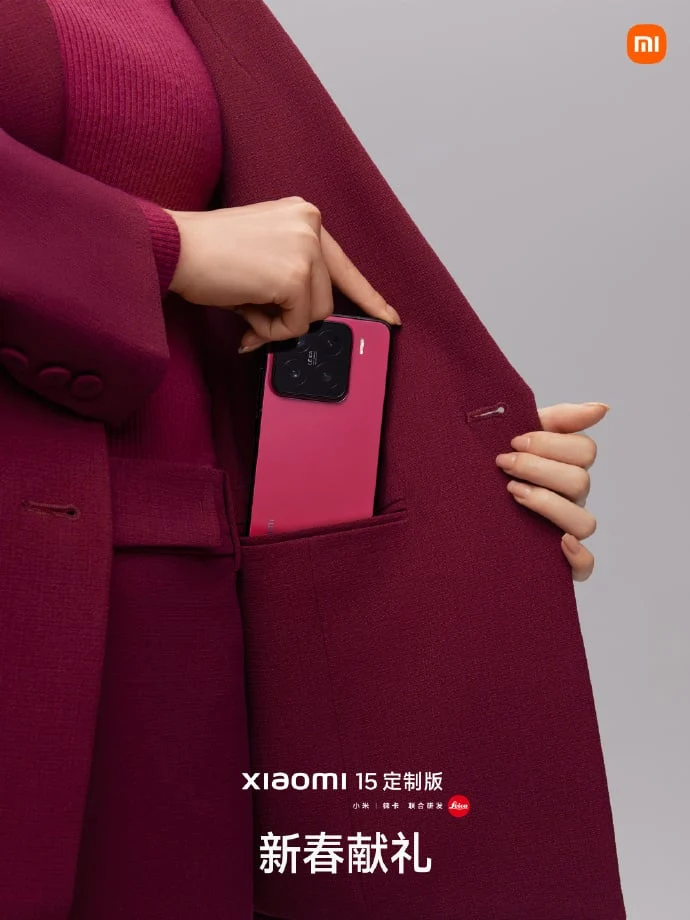 Xiaomi 15 Rouge Red Edition Launches for Lunar New Year Celebration