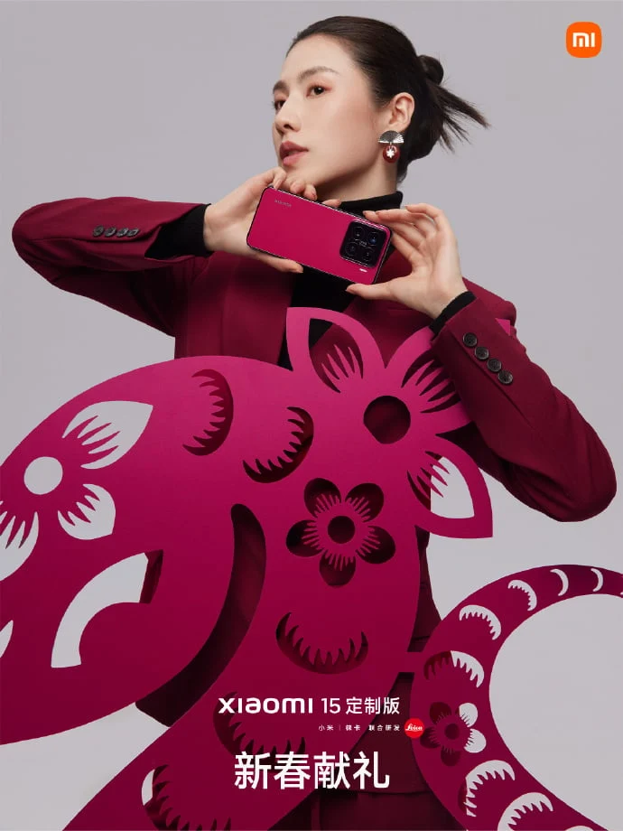 Xiaomi 15 Rouge Red Edition Launches for Lunar New Year Celebration