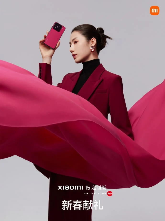 Xiaomi 15 Rouge Red Edition Launches for Lunar New Year Celebration