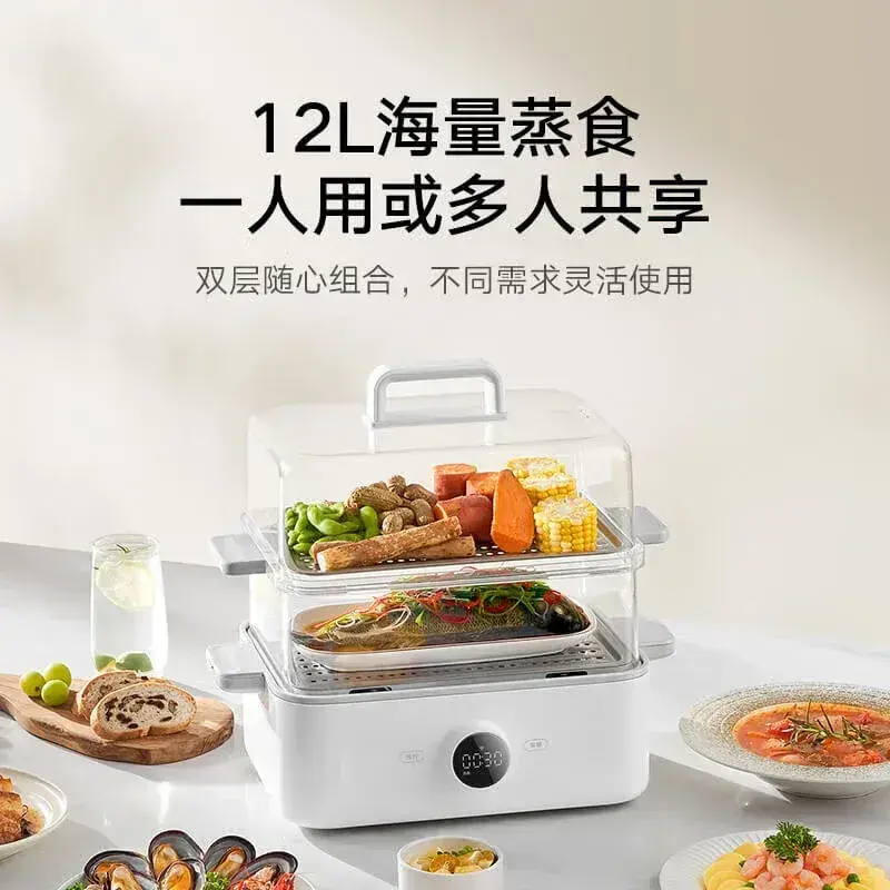 Elevate Your Culinary Game: Xiaomi’s Mijia Smart Electric Steamer 12L