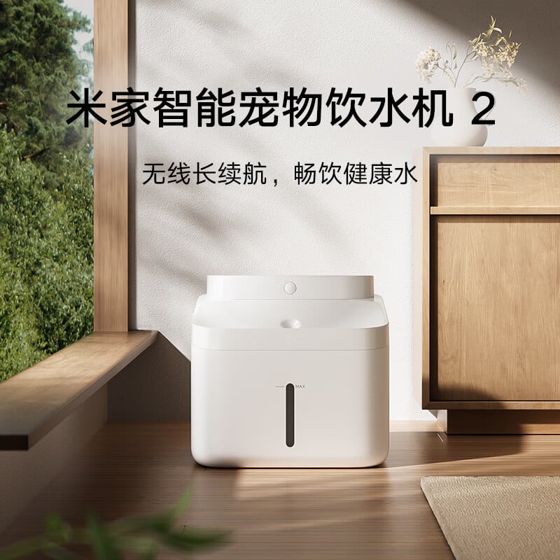 Xiaomi Launches Affordable Pet Water Dispenser: 100-Day Battery