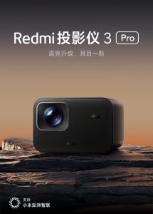 Xiaomi Unveils Redmi Projector 3 Pro: 470 Lumens, 1080P, HyperOS