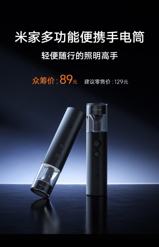 Xiaomi’s New Mijia Flashlight: 1000 Lumens, 30hr Battery, IP65