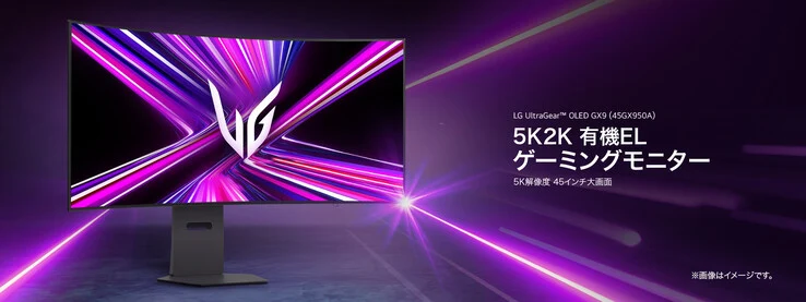LG UltraGear OLED 45GX950A Gaming Monitor: 165Hz & 330Hz Support