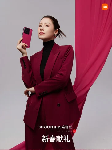 Xiaomi 15 Refresh Launches with SU7-Inspired Special Edition Design