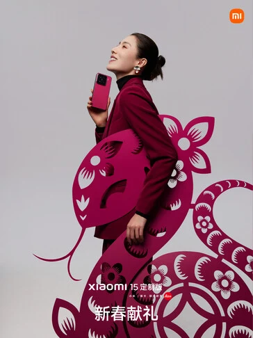 Xiaomi 15 Refresh Launches with SU7-Inspired Special Edition Design