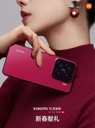 Xiaomi 15 Refresh Launches with SU7-Inspired Special Edition Design